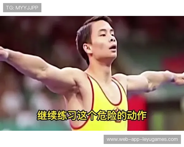 体操选手动作难度过高被裁判扣分