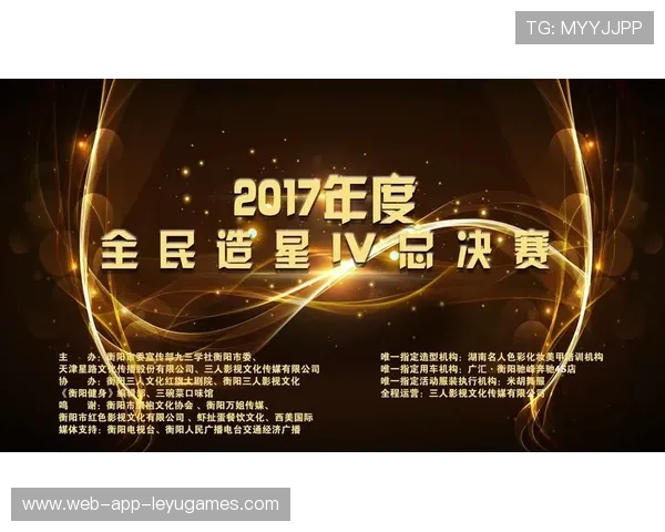 微信直播：最精彩的“年度最佳比赛”回顾多人投票中