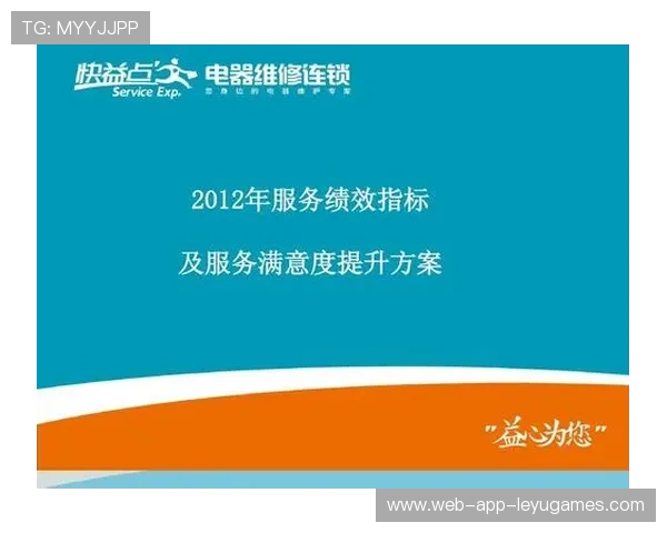 新闻中心聚焦客户满意度调研报告持续优化用户体验，顾客满意度调研访谈的提纲